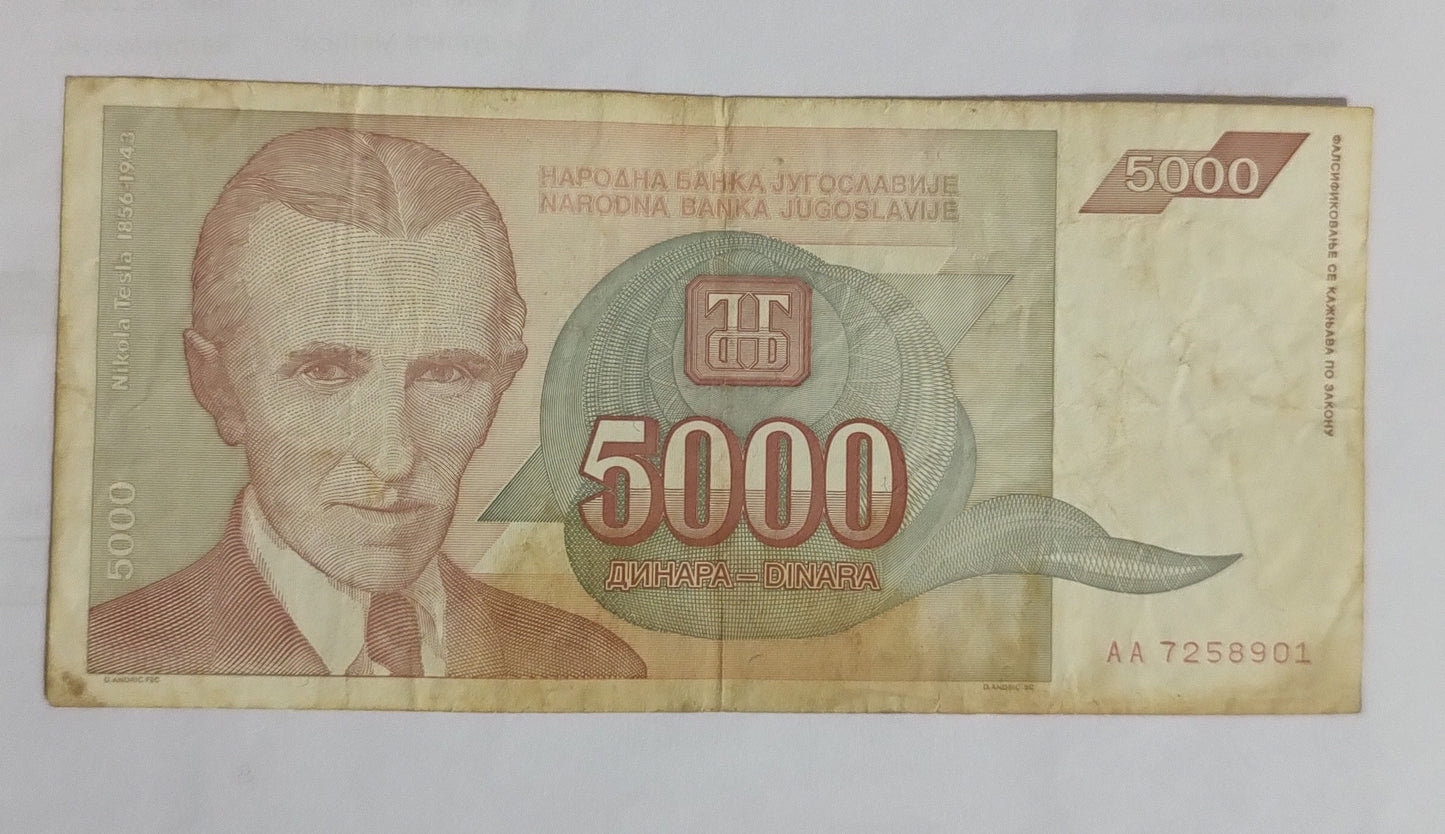 Yugoslavia 5000 Dinara 1993 P128 (Tesla) Used N1 - World Bank note collection