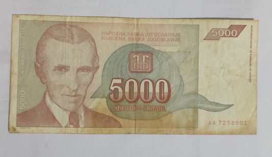 Yugoslavia 5000 Dinara 1993 P128 (Tesla) Used N1 - World Bank note collection