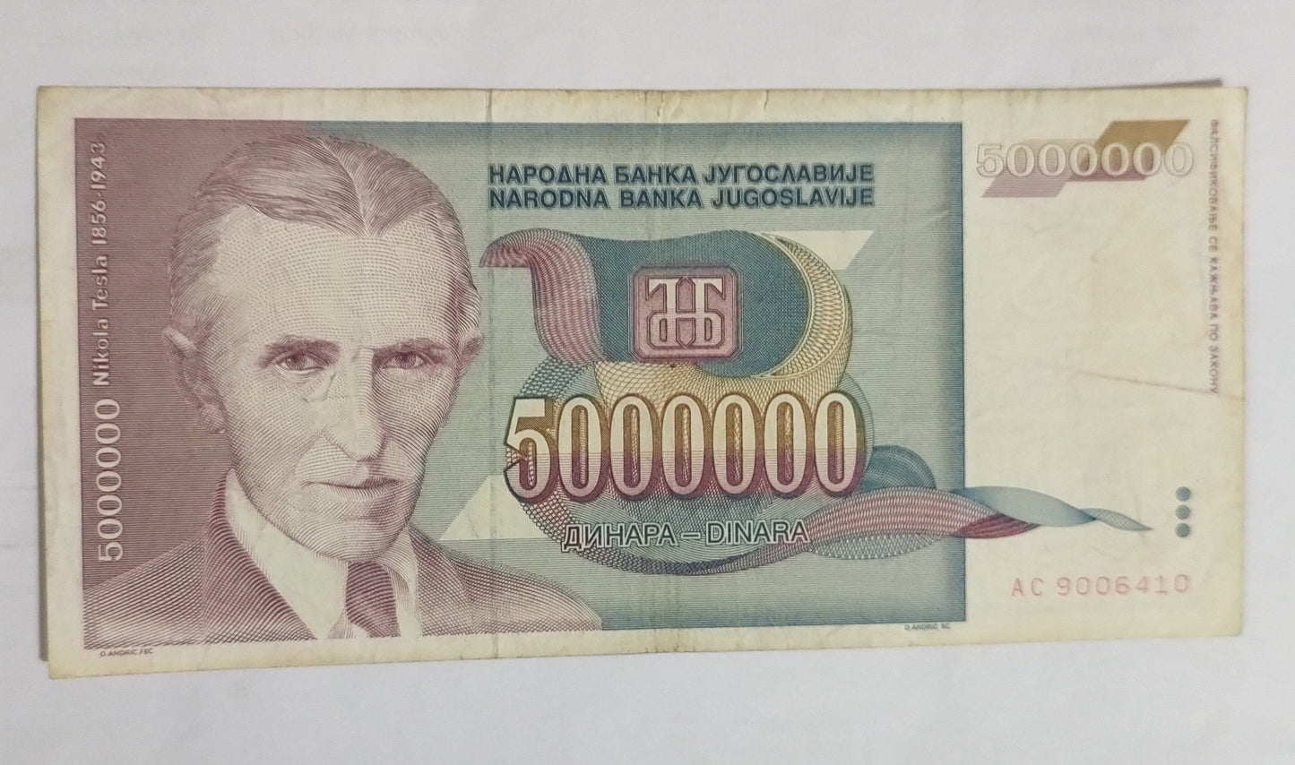 Yugoslavia 5000000 Dinara 1993 P121 (Tesla) Used N1 - ZealHobbieZ