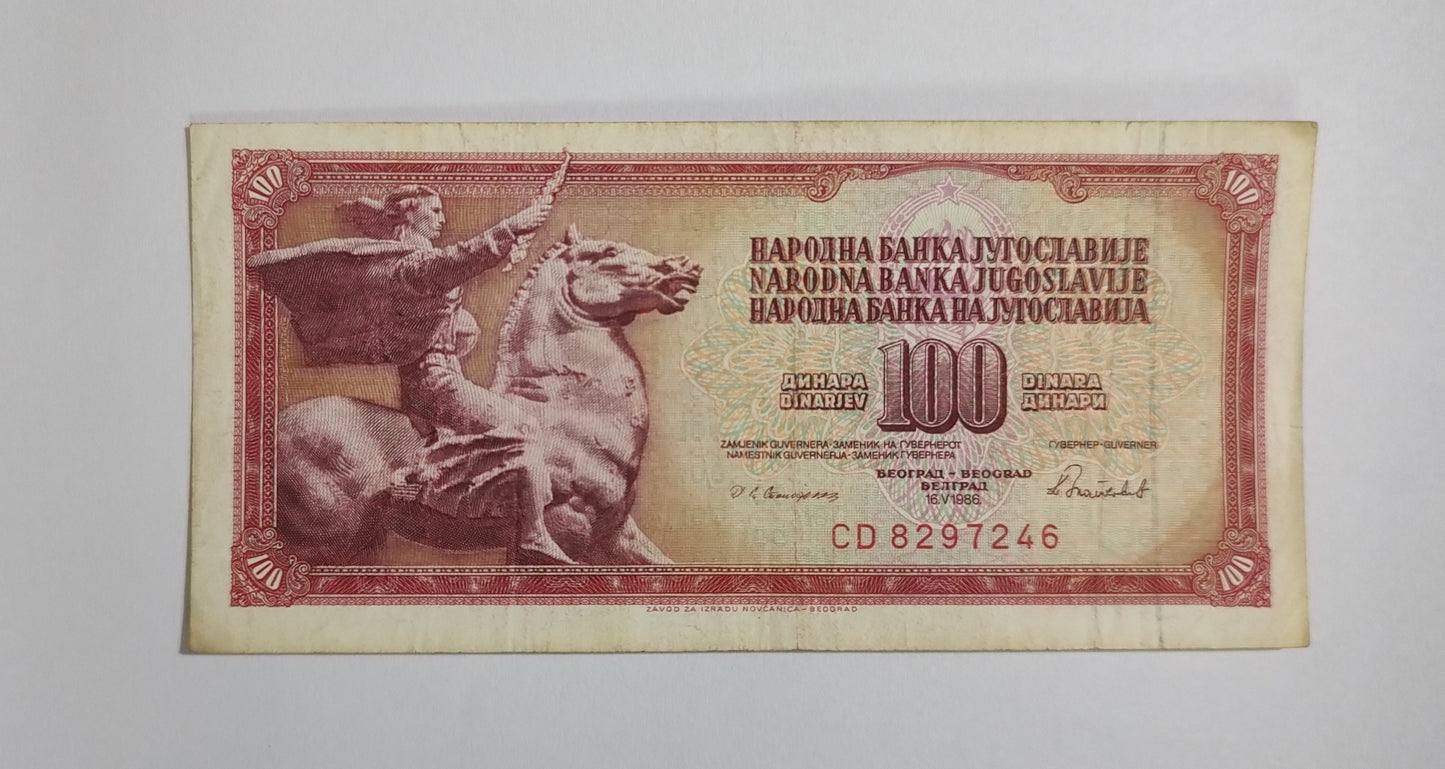 Yugoslavia 100 Dinara 1973 P90c Used N2 - ZealHobbieZ