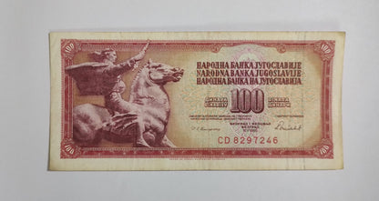 Yugoslavia 100 Dinara 1973 P90c Used N2 - ZealHobbieZ