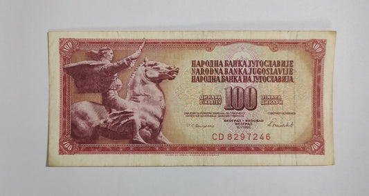 Yugoslavia 100 Dinara 1973 P90c Used N2 - ZealHobbieZ