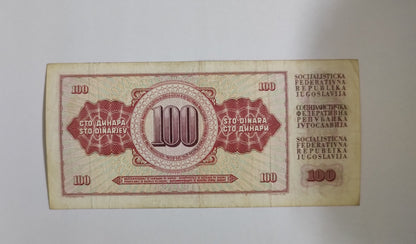 Yugoslavia 100 Dinara 1973 P90c Used N2 - ZealHobbieZ