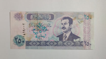 Iraq 250 dinar 2002 P88 Used N1  (saddam hussein)