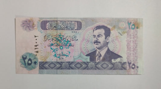 Iraq 250 dinar 2002 P88 Used N1  (saddam hussein)