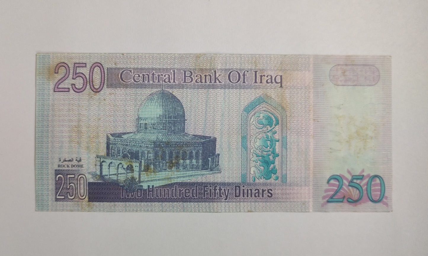 Iraq 250 dinar 2002 P88 Used N1  (saddam hussein)