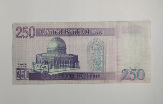 Iraq 250 dinar 2002 P88 Used N2  (saddam hussein)