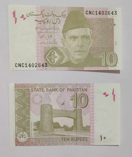 Pakistan 10 Rupees 2024 UNC