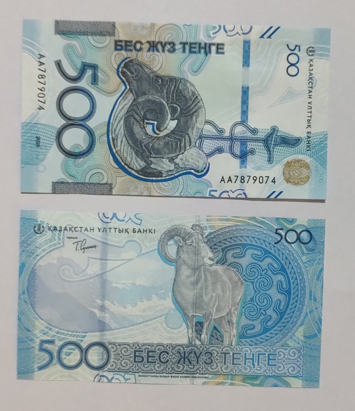 Kazakhstan 500 Tenge 2025 UNC