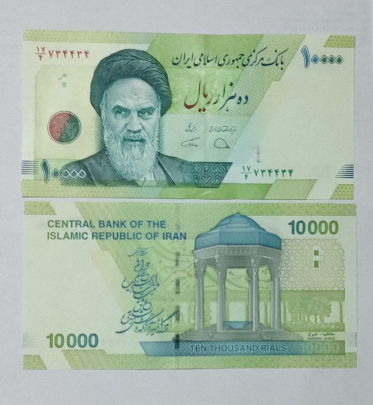 Iran 10,000 Rials 2019 P159c UNC