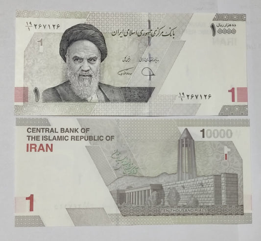 Iran 10,000 2022 P160 UNC