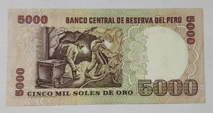Peru 1981 P123 Rare Pick Used Banknote