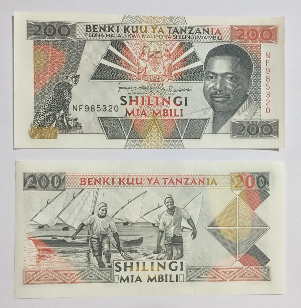 Tanzania 200 Shillings 1994-95 P25 UNC