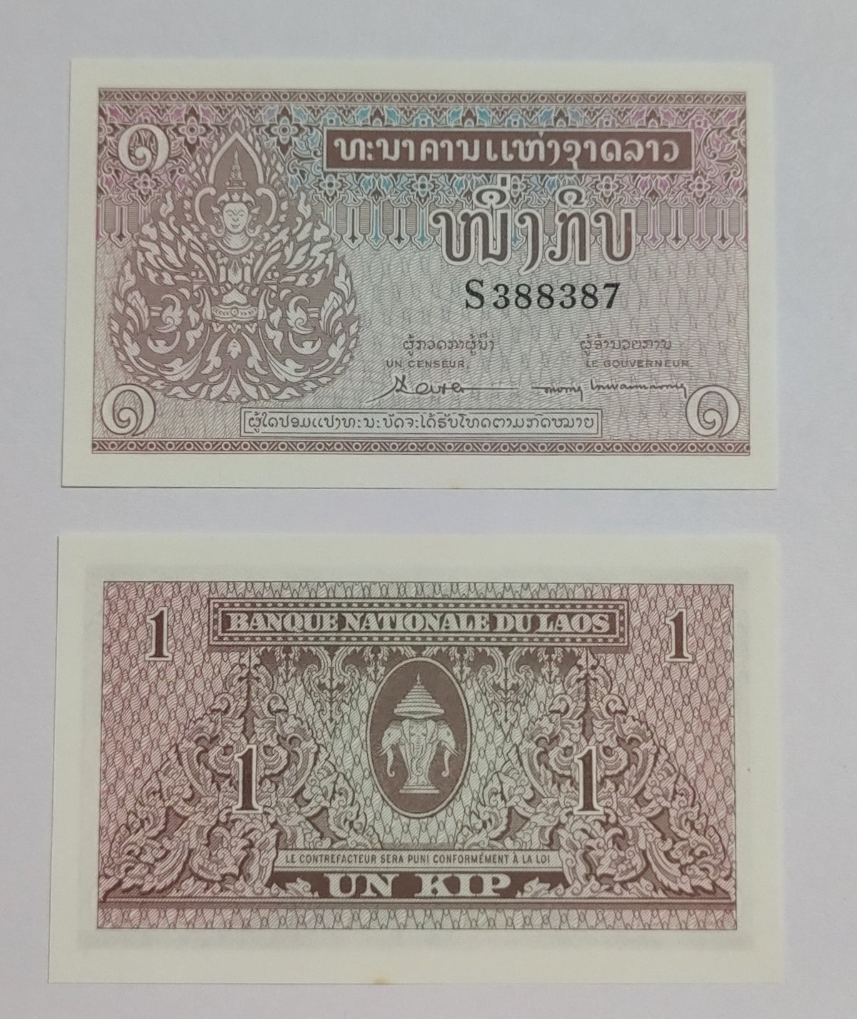 Laos 1 Kip 1962-75 P8b UNC