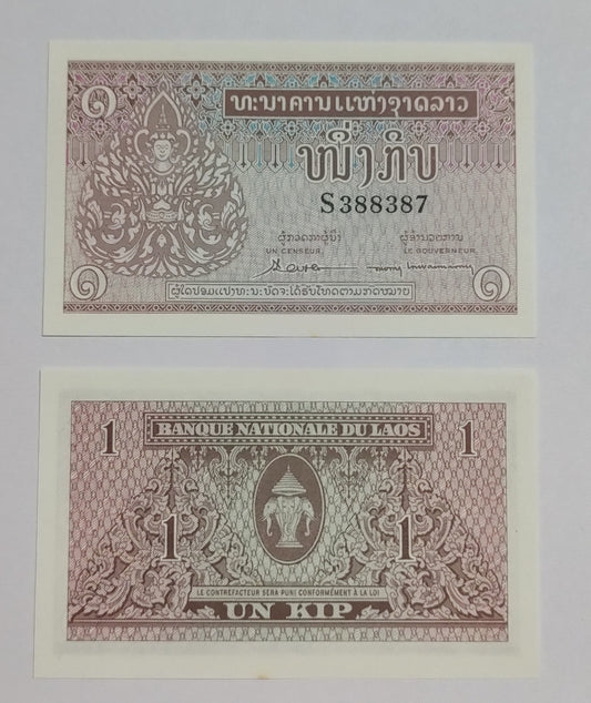 Laos 1 Kip 1962-75 P8b UNC