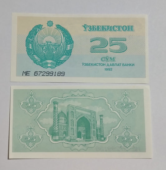 Uzbekistan 25 Som (odd denomination) 1992 P65 UNC