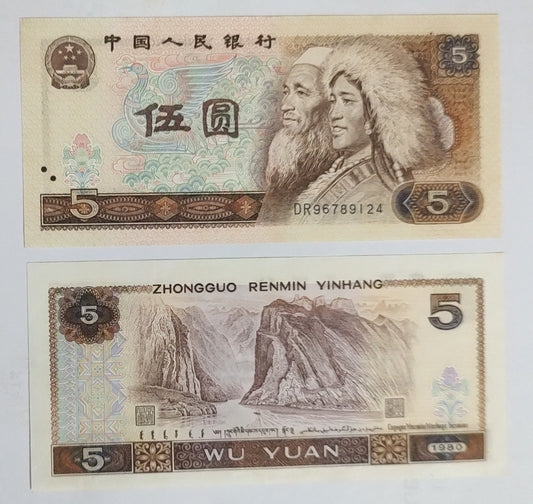China 5 yuan 1980 P886 UNC