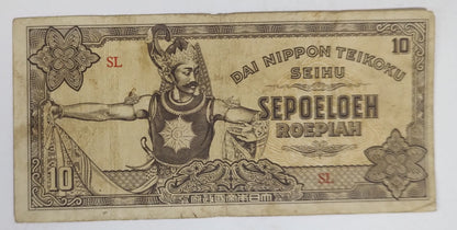Japanese Occupation of netherland east indies 10 rupiah 1944 P131  - World Banknote Collection