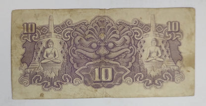 Japanese Occupation of netherland east indies 10 rupiah 1944 P131  - World Banknote Collection
