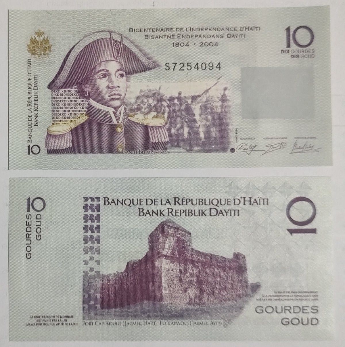 Haiti 10 Gourdes 2012 Banknote P-272e UNC