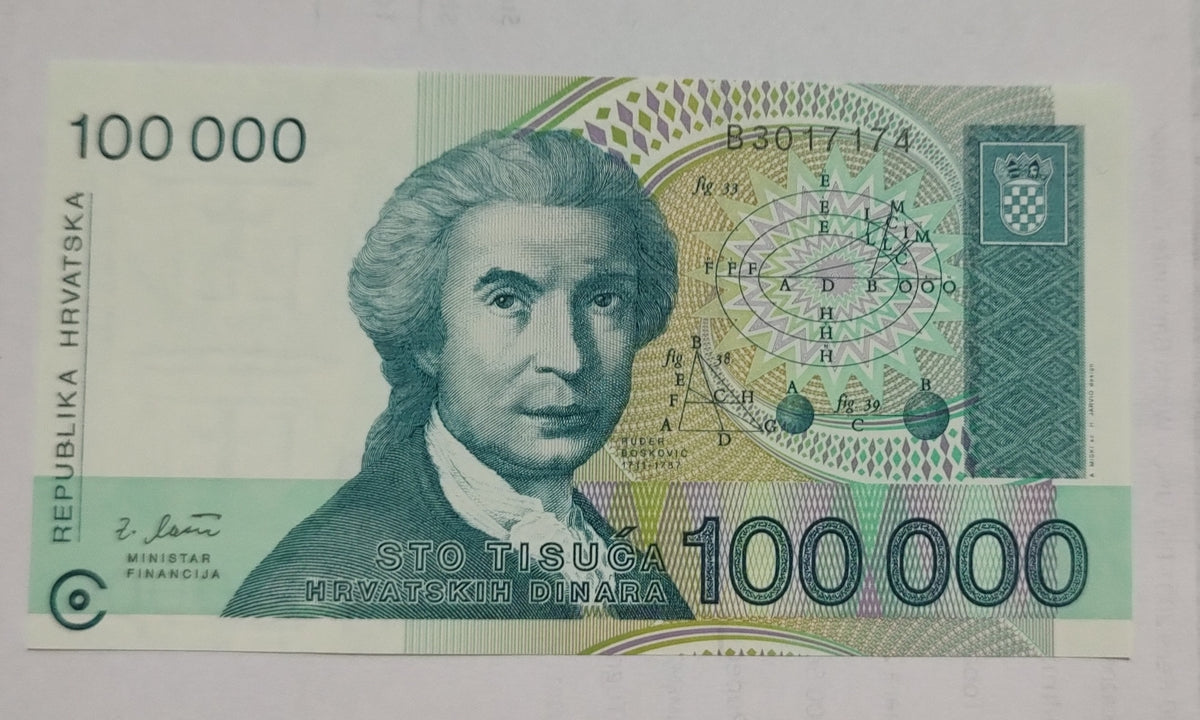 Croatia 100000 Dinara 1993 Banknote P-27 UNC