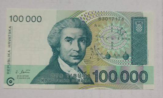 Croatia 100000 Dinara 1993 Banknote P-27 UNC