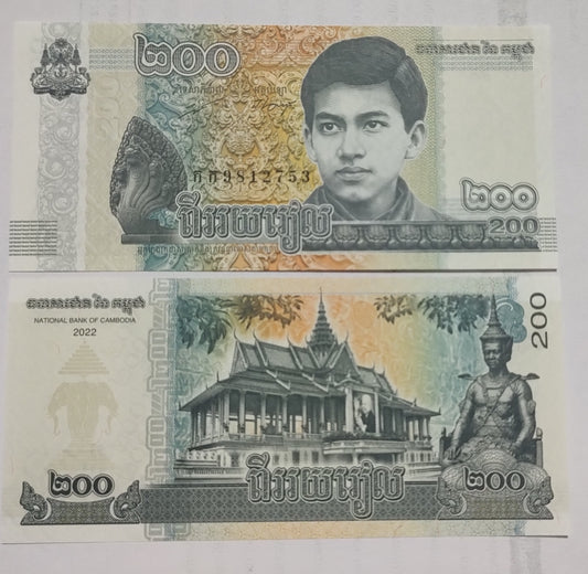 Cambodia 200 Riels 2022 Banknote P-65A UNC