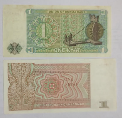 Myanmar 1 Kyat Banknote Set of 2 Notes