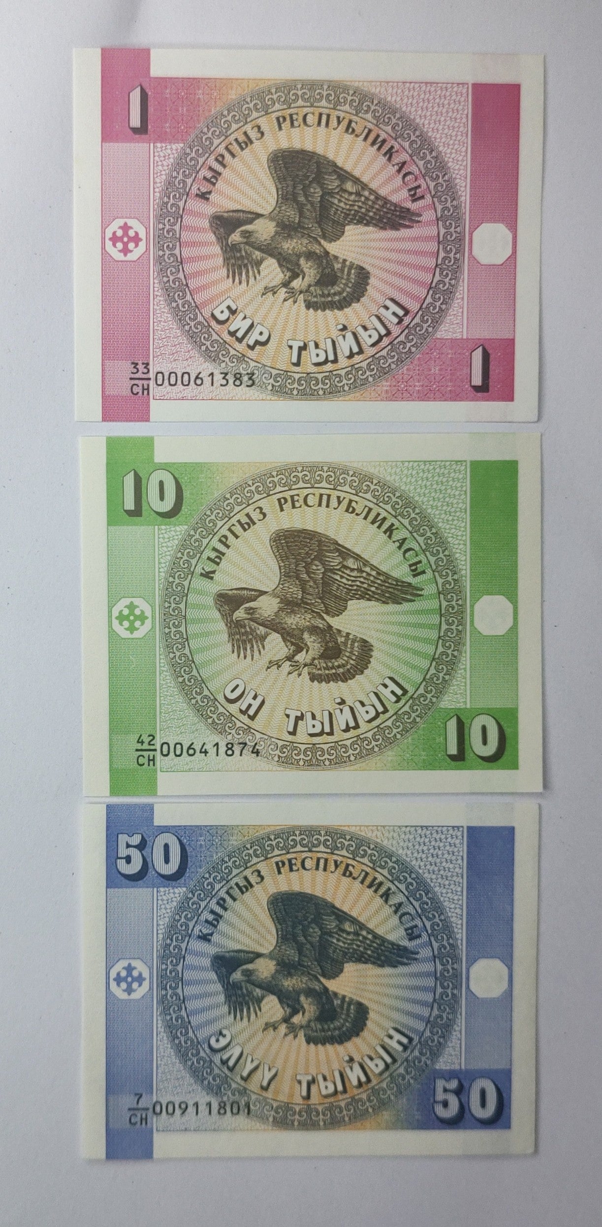Kyrgyzstan SET 1,10, 50 TYIYN P1,P2,P3 1993 UNC