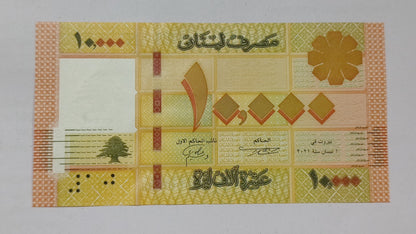 Lebanon 10000 Livres 2012 P92  UNC