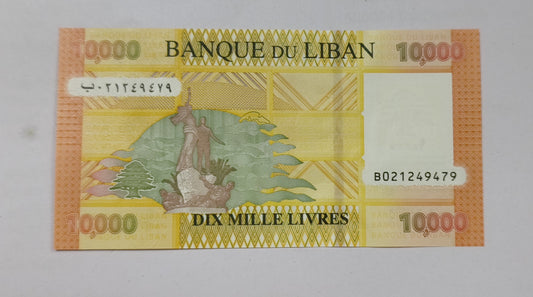 Lebanon 10000 Livres 2012 P92  UNC