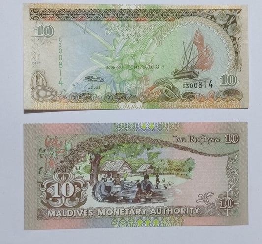 Maldives 10 Rufiya 2006 P19c UNC