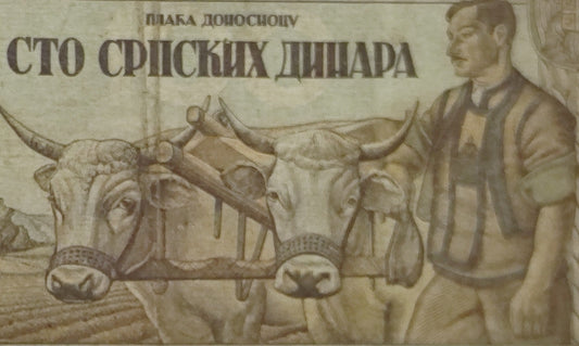Old Serbian banknote with a farmer and oxen illustration on a white background