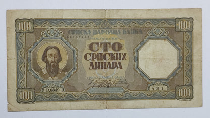 Serbia 100 Dinar 1943 P33 Used