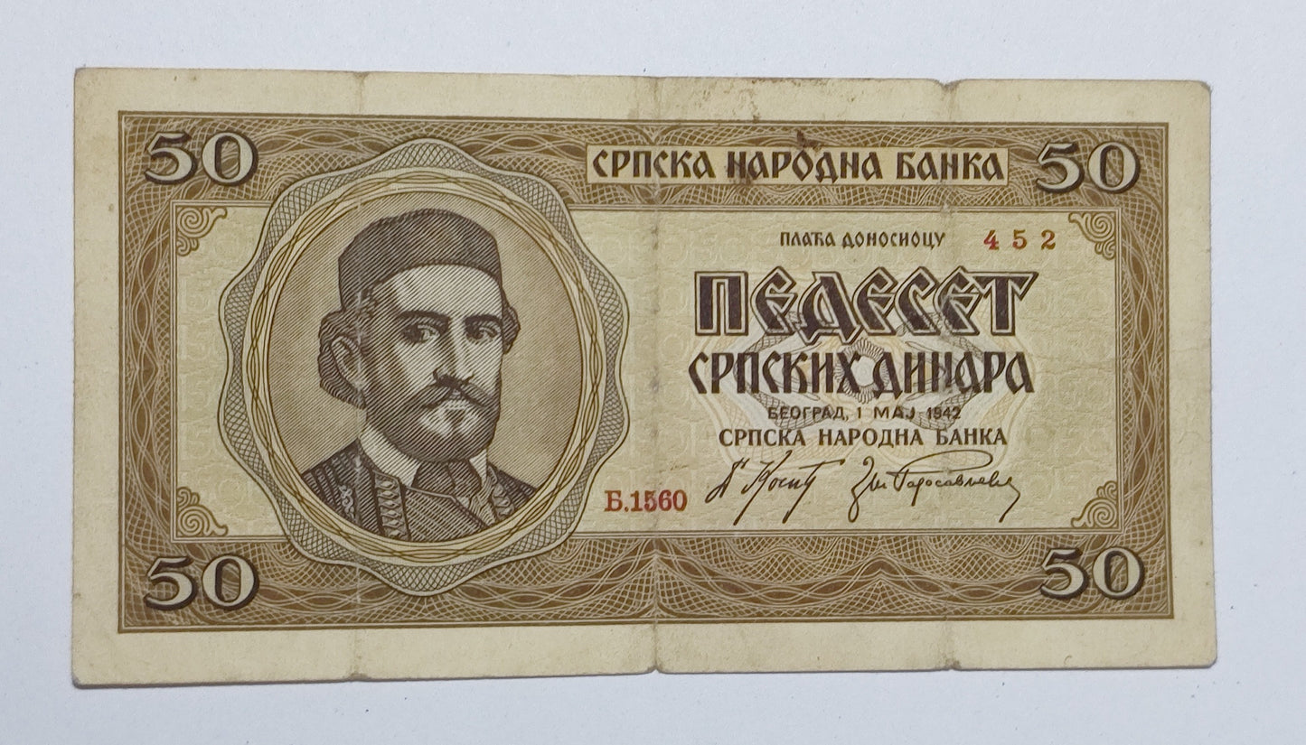 Serbia 50 Dinar 1942 P29 Heavily Used