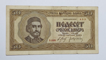 Serbia 50 Dinar 1942 P29 Heavily Used