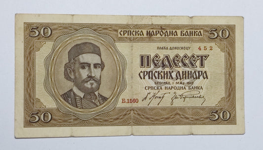 Serbia 50 Dinar 1942 P29 Heavily Used