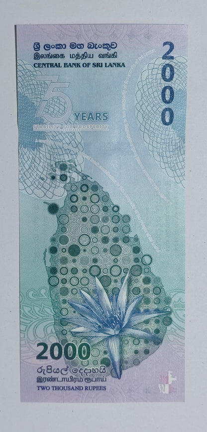 Srilanka 2000 Rs 2025 commemorative issue UNC (Stability for Prosperity)