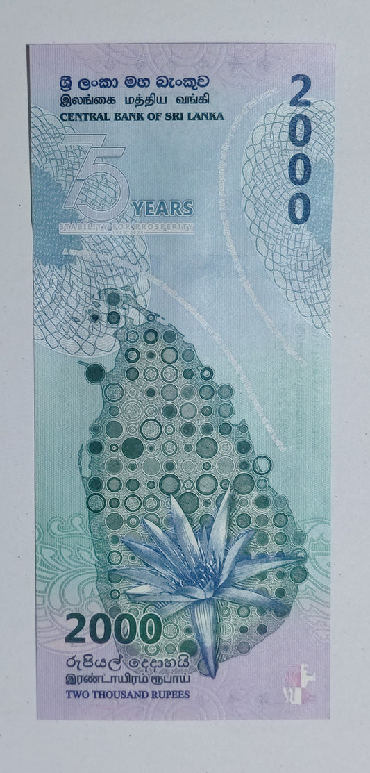 Srilanka 2000 Rs 2025 commemorative issue UNC (Stability for Prosperity)