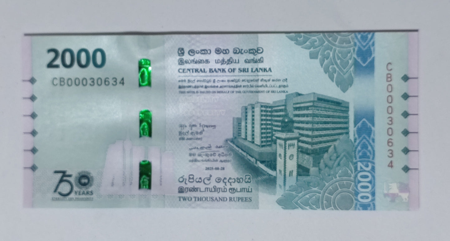 Srilanka 2000 Rs 2025 commemorative issue UNC (Stability for Prosperity)