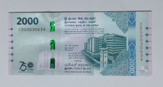 Srilanka 2000 Rs 2025 commemorative issue UNC (Stability for Prosperity)