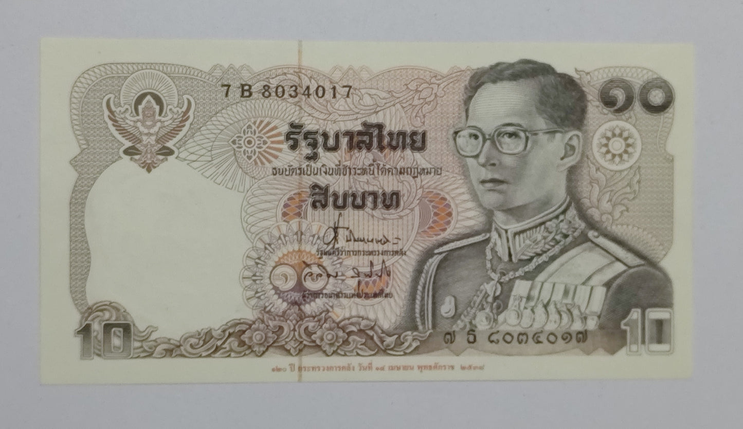 Thailand 10 Baht 1995 P98 UNC