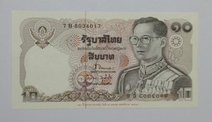 Thailand 10 Baht 1995 P98 UNC