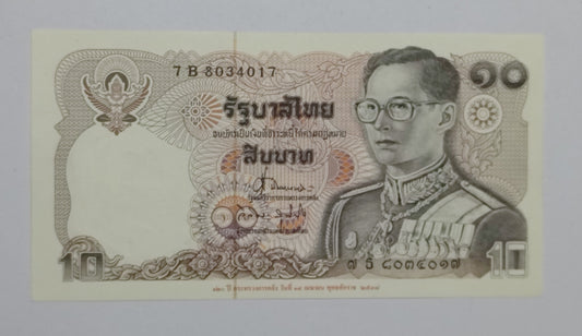 Thailand 10 Baht 1995 P98 UNC