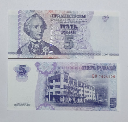 Transnistria 5 Ruble 2007 P43 UNC Banknote