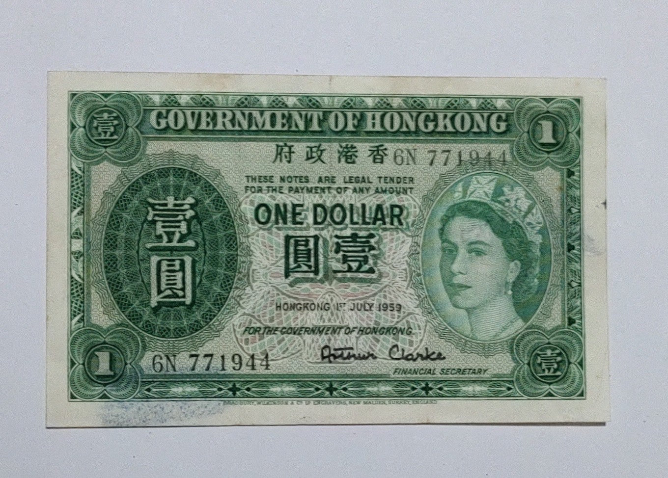Hongkong 1 Dollar 1954 P324a Used (Queen Elizabeth II) (with pen marks)