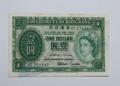 Hongkong 1 Dollar 1954 P324a Used (Queen Elizabeth II) (with pen marks)