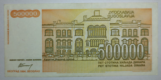 yugoslavia 500000 dinara 1994 P143 used