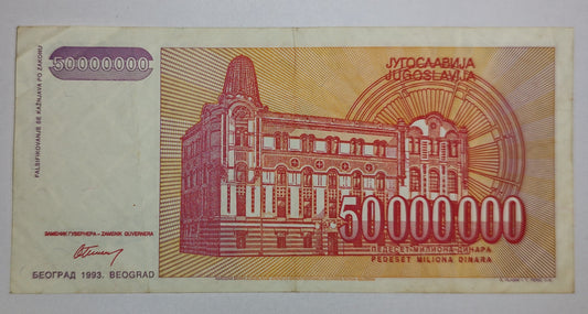 yugoslavia 50 000 000 dinara 1993 P133 used