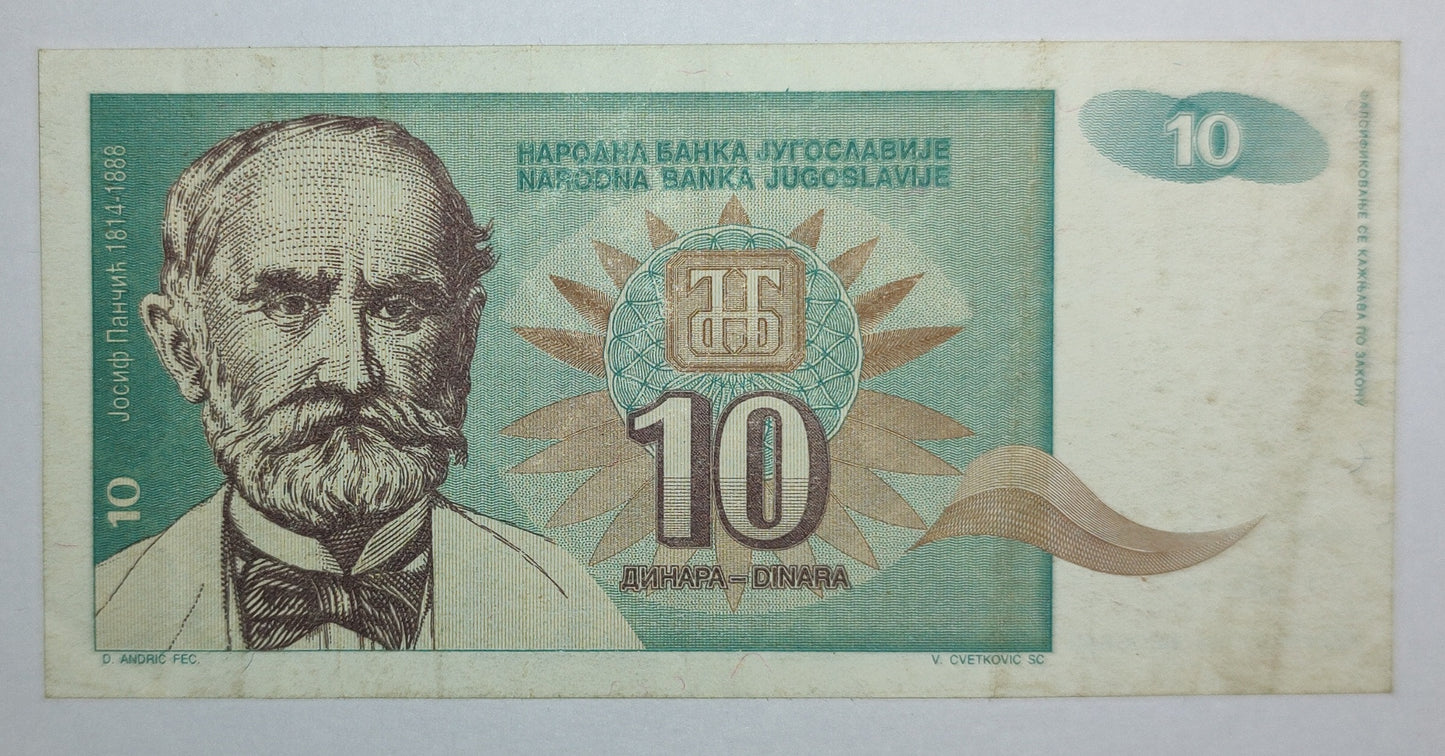yugoslavia 10 dinara 1994 P138 used